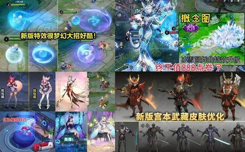 第五赛季皮肤爆料最新消息,全新英雄造型与炫酷特效抢先看！